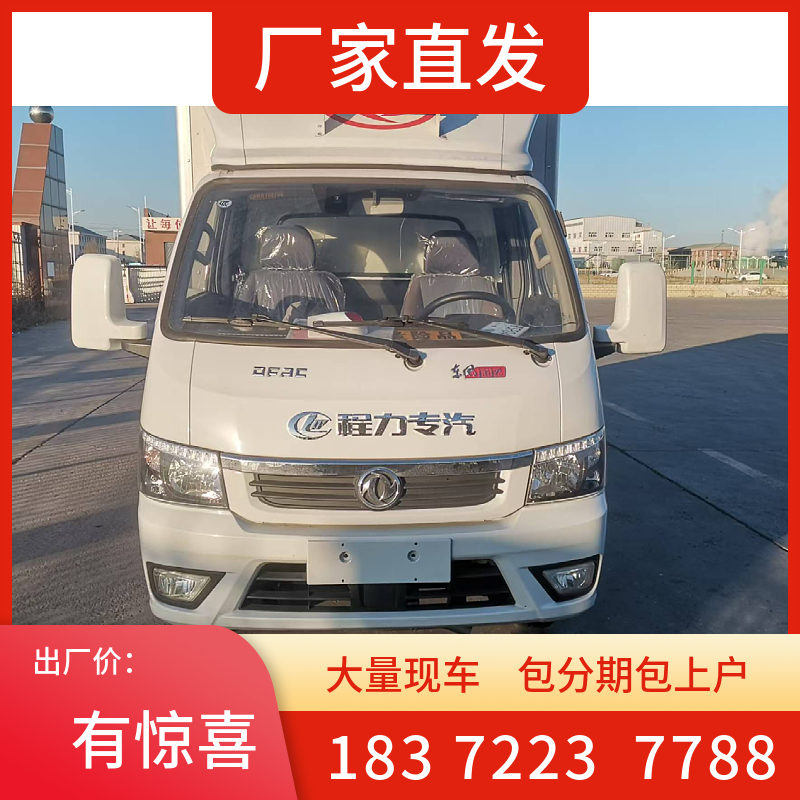 東風(fēng)多利卡D6國(guó)六黃牌氣瓶車 不超重
