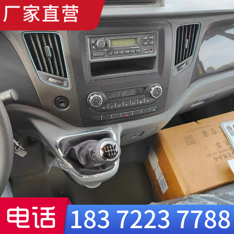 4米2暴破器材煙椛暴竹運輸車支持分期