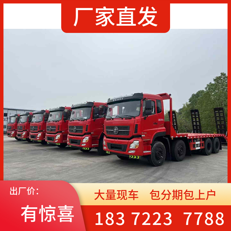 帶低欄高欄廂式?；奋?chē)協(xié)助上戶