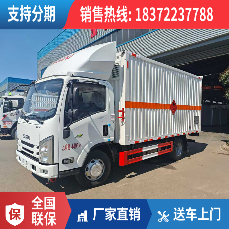 解放虎VH國(guó)六易燃?xì)怏w廂式?；?聯(lián)系電話