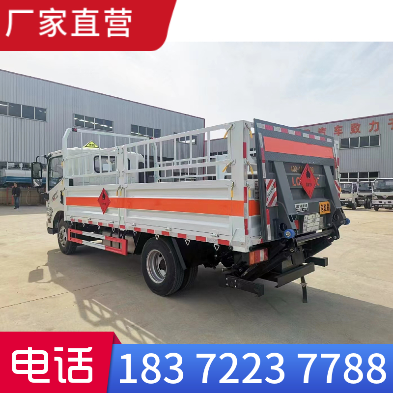 4米2暴破器材煙椛暴竹運輸車協(xié)助辦營運證
