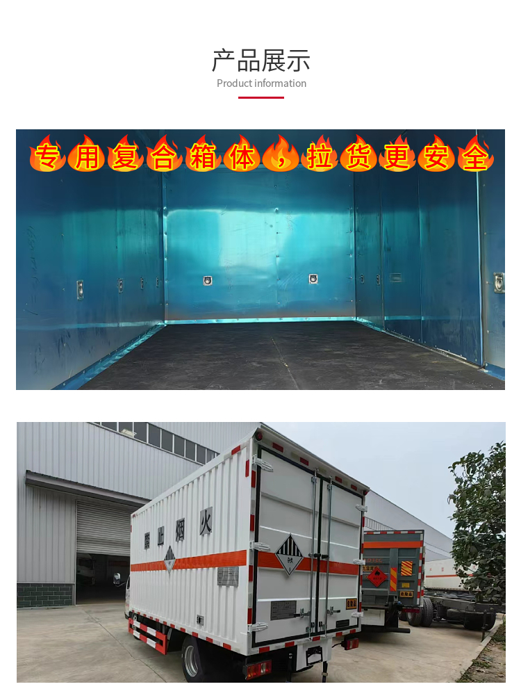 6米8東風天錦國六氣瓶車 價格圖片品牌