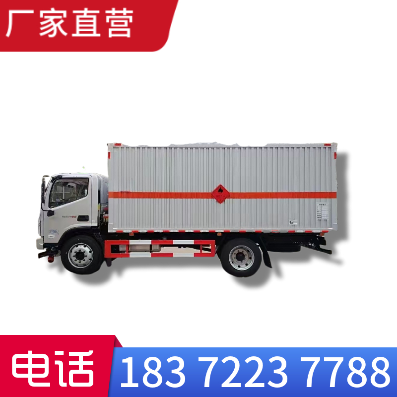 5噸東風(fēng)危險(xiǎn)品欄板車經(jīng)銷點(diǎn)