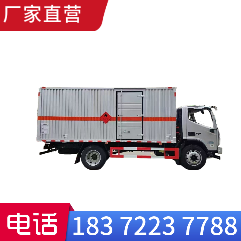 工業(yè)氣瓶杜瓦瓶液化氣瓶城區(qū)配送瓶裝危險品車圖片及價格