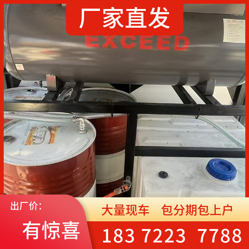 2噸躍進(jìn)小福星3米4汽油氣瓶車危險(xiǎn)品車產(chǎn)品生產(chǎn)與銷售
