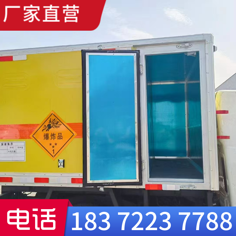大型2類危險(xiǎn)品運(yùn)輸車協(xié)助辦營運(yùn)證