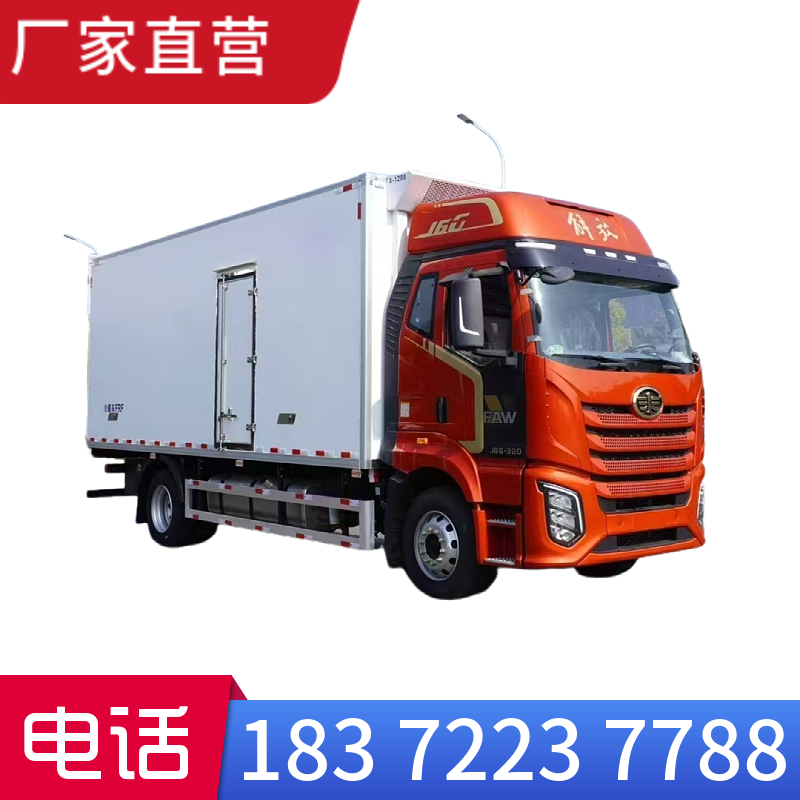 7噸帶有臥鋪的危貨車 
生產(chǎn)廠