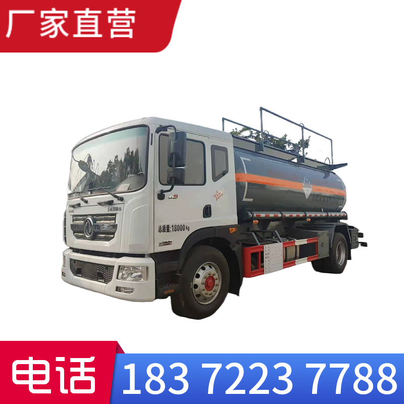 東風(fēng)多利卡D6國六黃牌氣瓶車 送車上門