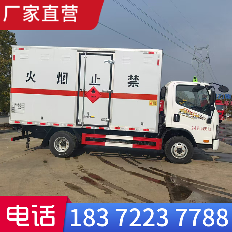 大運(yùn)3類5米5易燃液體廂車 資訊