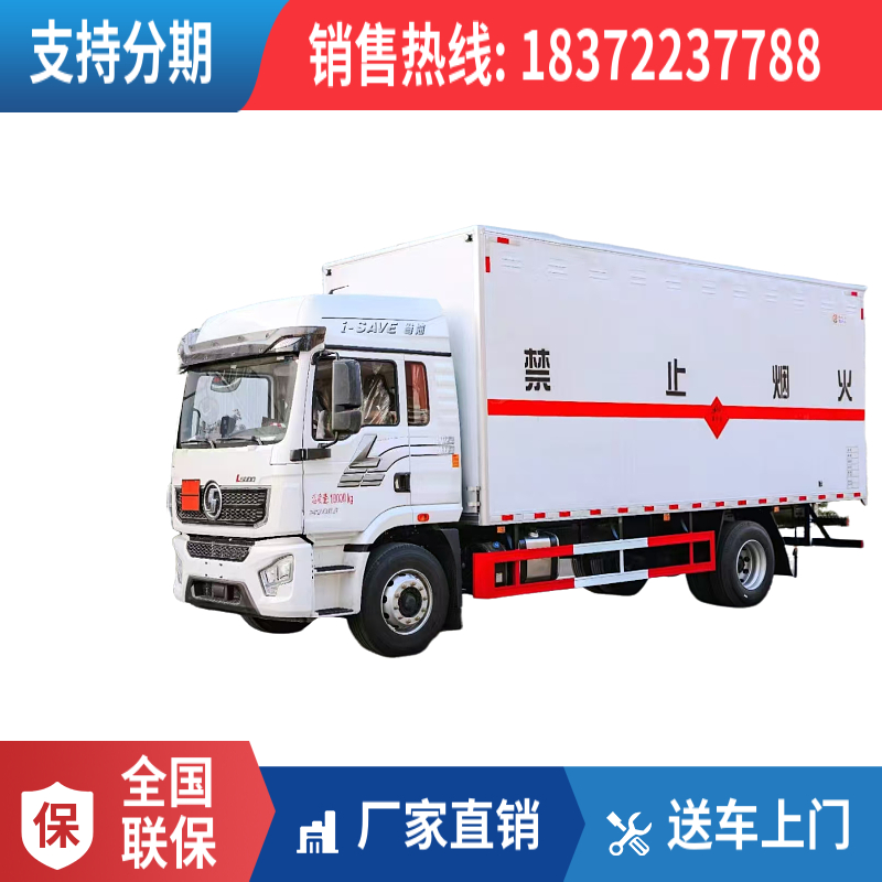 江鈴濕式制動礦用民爆車低首付