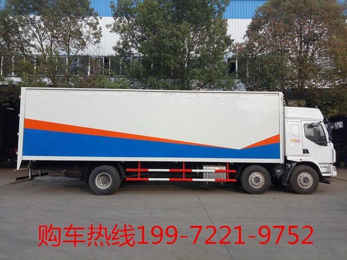 湖南3類危險品藍牌廂式運輸車_二丁醚