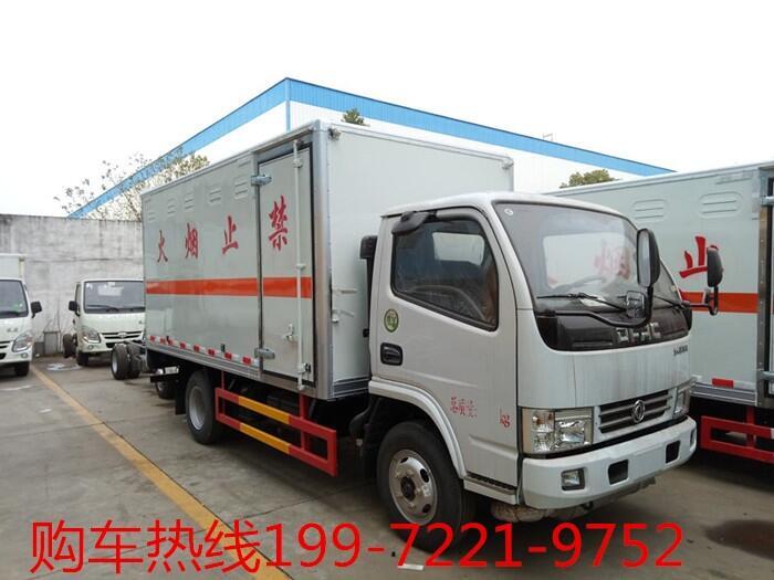 湖南廠家直銷多利卡5.1米氣體運輸車_藍牌廂式運輸車