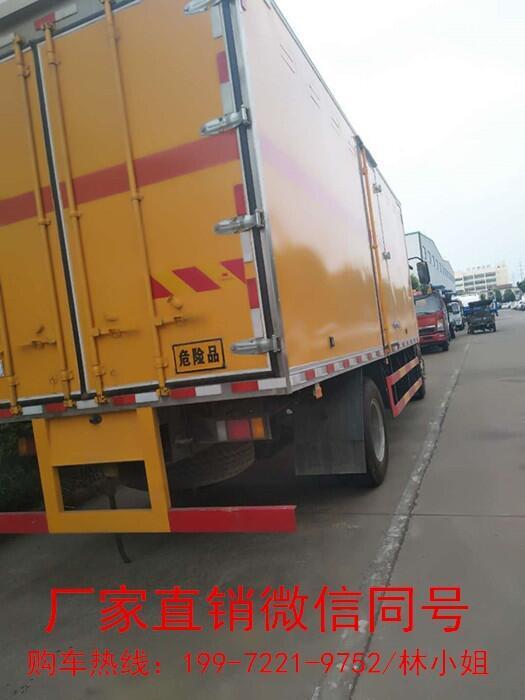 3類危險品藍牌廂式運輸車_二丁醚-湖北荊州工廠報價