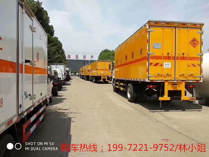 危貨運(yùn)輸車_易燃液體廂式運(yùn)輸車需要哪些手續(xù)？_湖北工廠告訴您