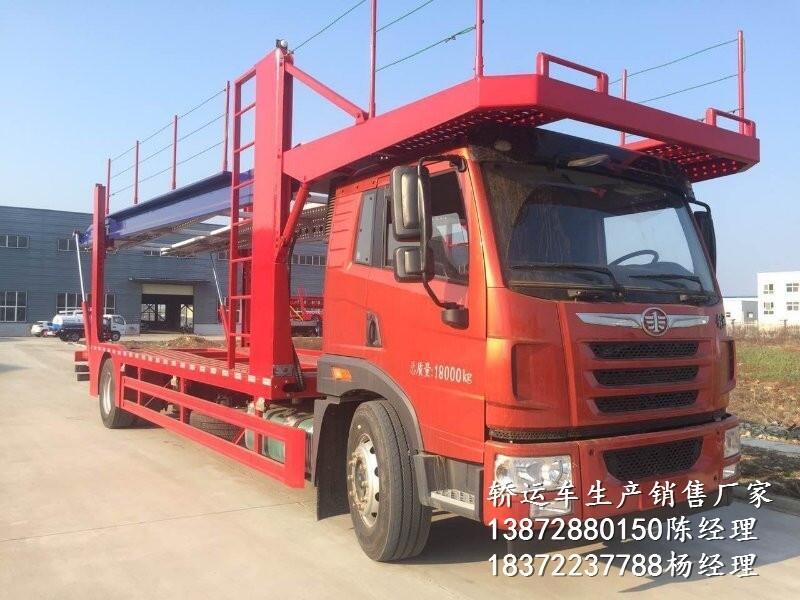 解放J6轎車(chē)運(yùn)輸車(chē)吉林市包上戶(hù)