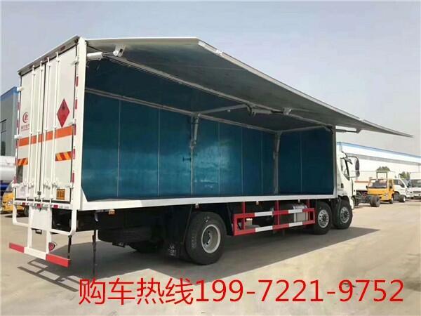 危貨運輸車_易燃液體廂式運輸車需要哪些手續(xù)？_上海工廠告訴您