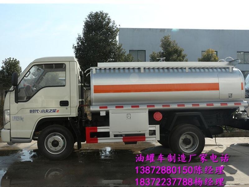 20噸油站專用運(yùn)油車包頭有哪里地方有現(xiàn)車？