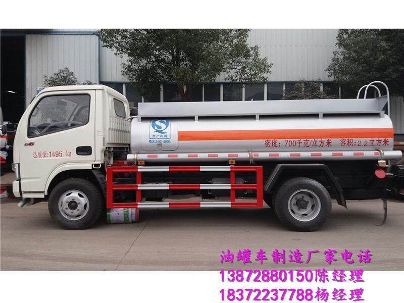10噸礦用油罐車寧德有哪里地方有現(xiàn)車？