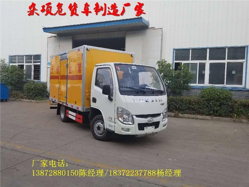 長(zhǎng)春市東風(fēng)防爆車(chē)掛靠上牌