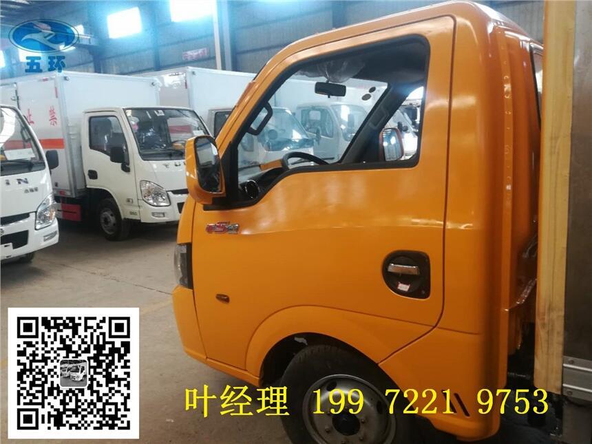 新疆地區(qū)新款危險(xiǎn)品運(yùn)輸車—小型廂式運(yùn)輸車—藍(lán)牌運(yùn)輸車—危貨車—專用?；? title=