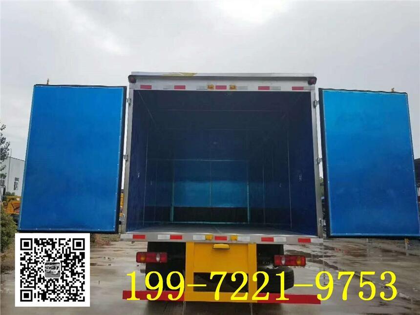華東地區(qū)新款危險品運輸車—小型廂式運輸車—藍牌運輸車—危貨車—專用?；? title=