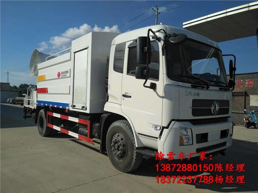 多功能除雪車 遵義市多少錢