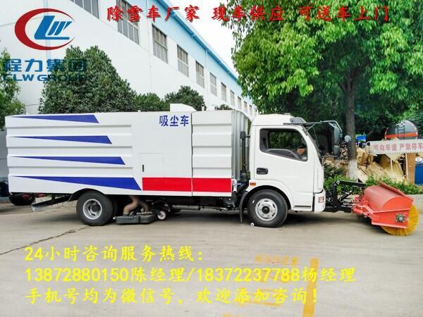 巴中除雪車價(jià)格