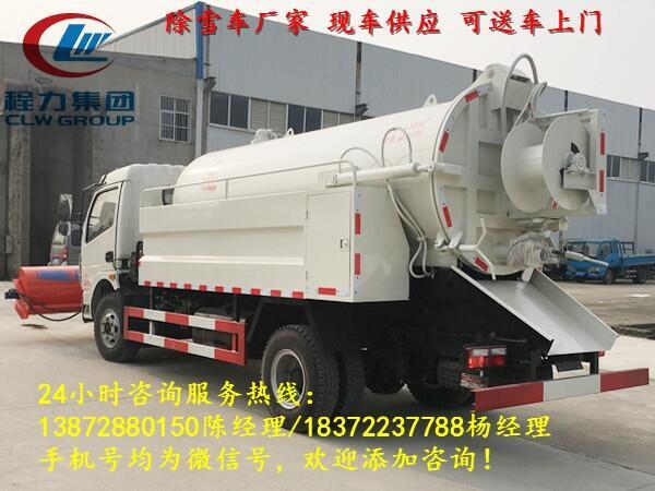 德陽(yáng)后置融雪撒布機(jī)