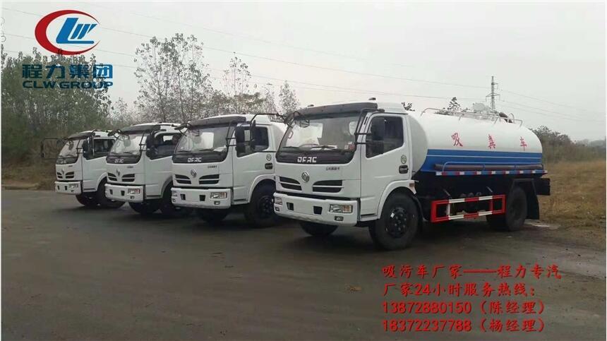 莆田秀嶼農(nóng)村專(zhuān)用吸糞車(chē)廠家