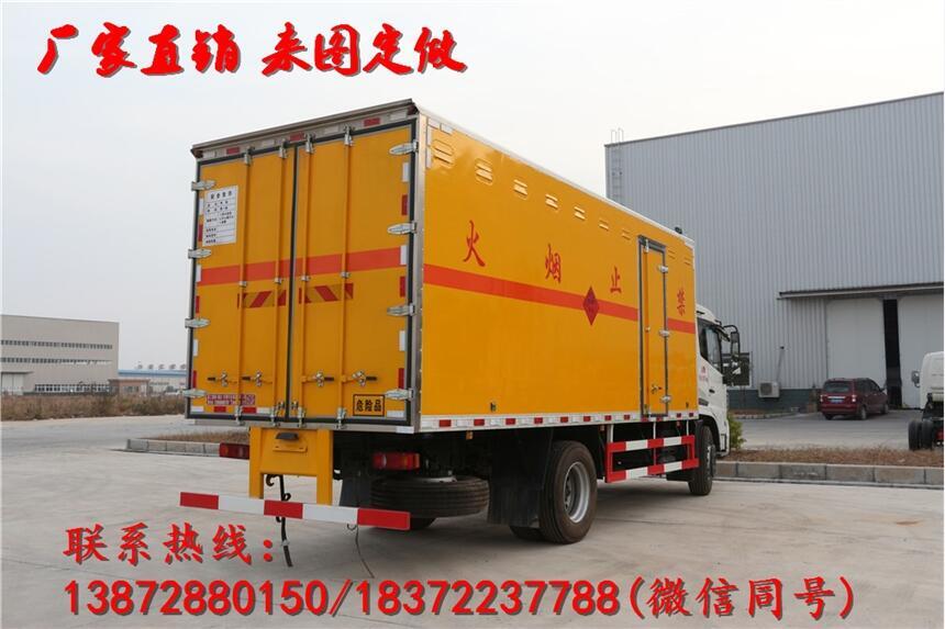 白銀柳汽乘龍7.8米雙開(kāi)車廂危貨車上好牌多少錢