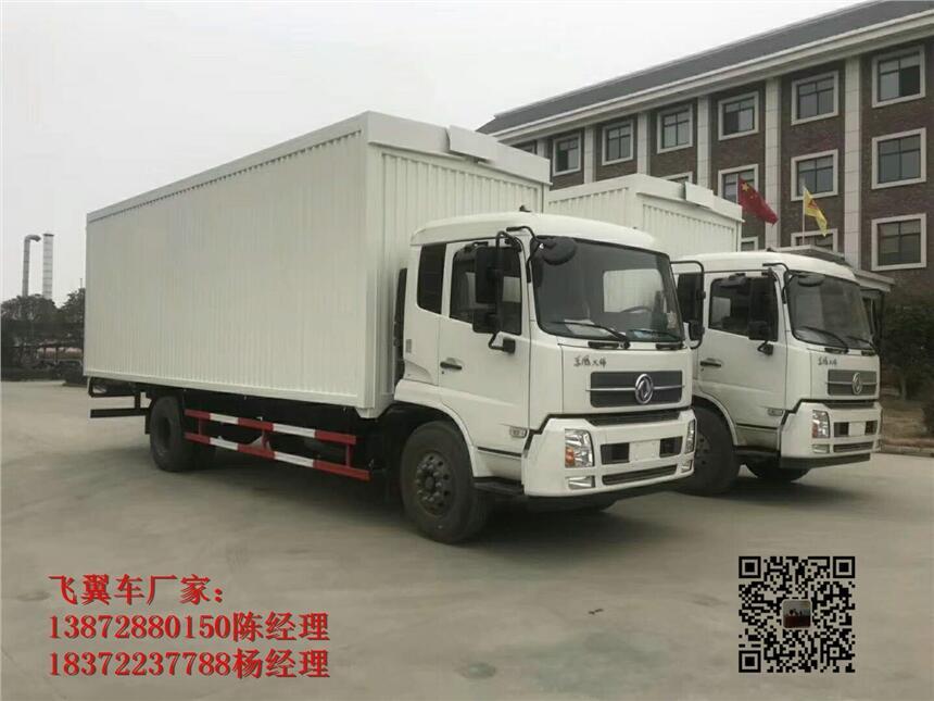 重慶東風(fēng)天錦小三軸危運(yùn)車(chē)協(xié)助上牌