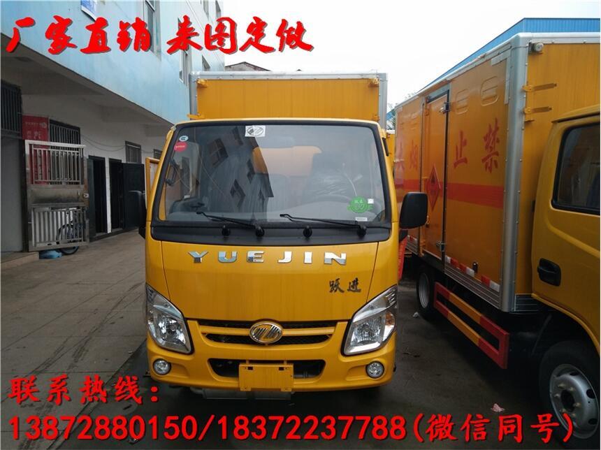 衡陽(yáng)重型柴油雙開(kāi)翼展式危運(yùn)車廠家代理點(diǎn)