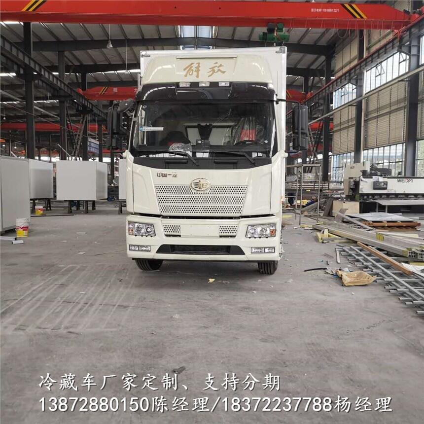 東風凱普特N300國六冷藏車批發(fā)價格_東風凱普特N300國六冷藏車廠家電話