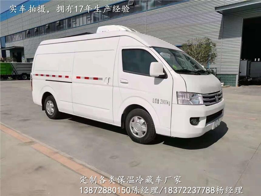 2.3米款貨箱冷藏車生產(chǎn)場地_2.3米款貨箱冷藏車專賣店地址