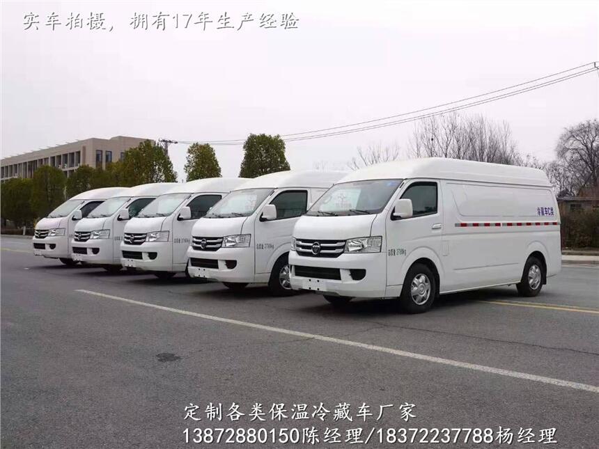 江淮帥鈴康明斯國六6.8米冷藏車國六車型推薦_江淮帥鈴康明斯國六6.8米冷藏車有哪些品牌