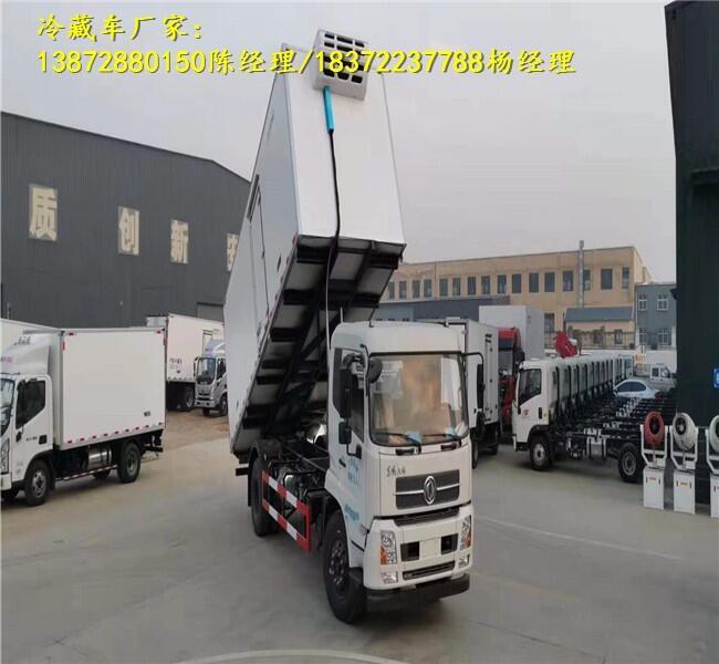 冰淇淋運輸制冷車詳細配置介紹_冰淇淋運輸制冷車代銷點