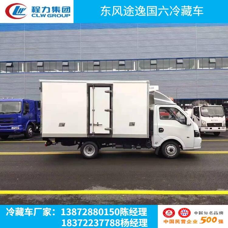江淮帥鈴Q3國六冷庫車專賣店地址_江淮帥鈴Q3國六冷庫車一般賣價(jià)多少錢