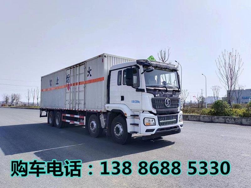 9.5米陜汽德龍M3000三類危貨車 1類到9類廢機油廢電池危險品運輸車