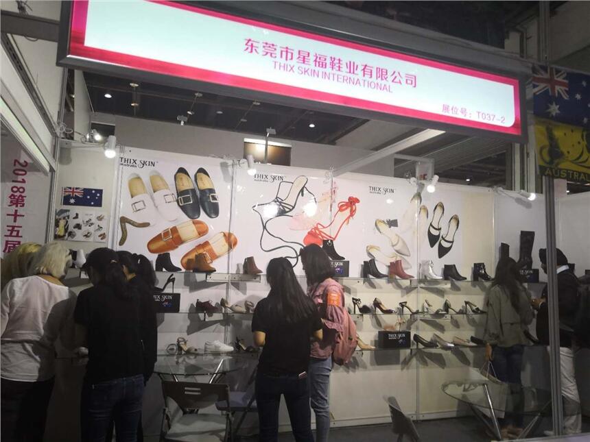 2019中國(guó)國(guó)際鞋業(yè)展覽會(huì)