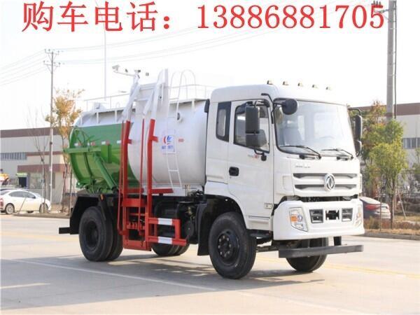 重慶小型鉤臂式垃圾車價格