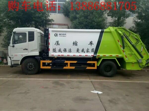 河北掛桶垃圾車廠家招標(biāo)議價(jià)