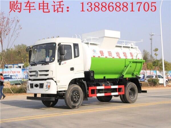 遼寧天錦國五拉臂式垃圾車招標(biāo)議價