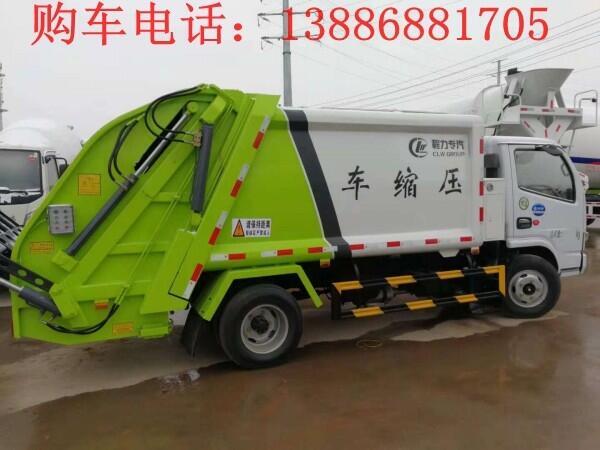 甘肅凱普特國(guó)五鉤臂垃圾車招標(biāo)議價(jià)