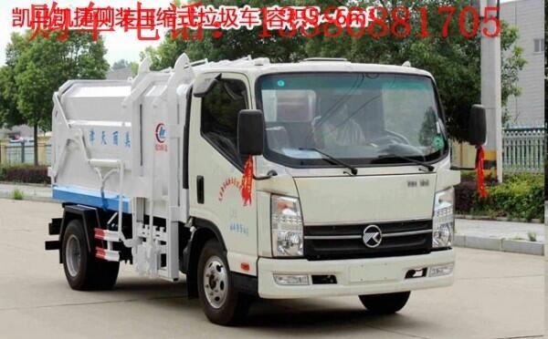 陜西小型擺臂垃圾車招標(biāo)議價(jià)