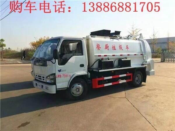 山西15噸掛桶式垃圾車多少錢