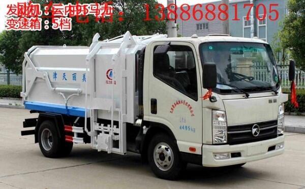 青海2方自裝卸式垃圾車價(jià)格