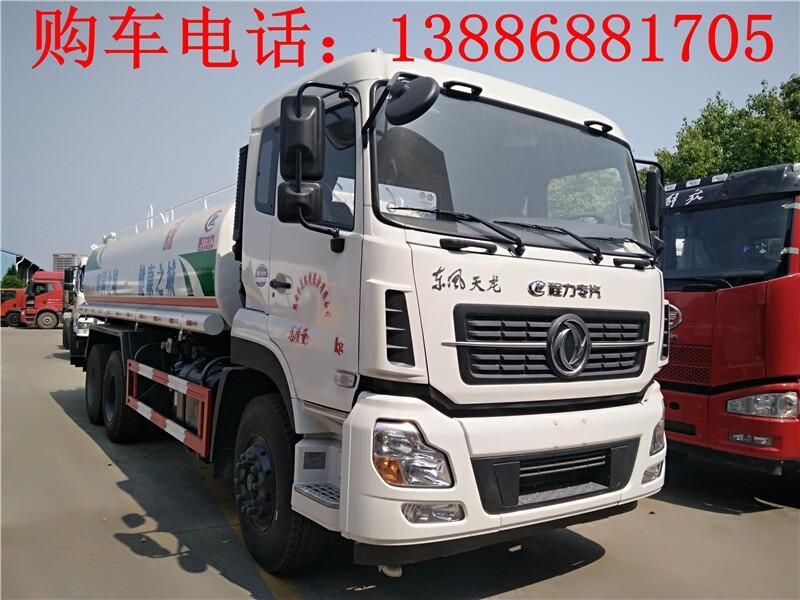 5方消防灑水車招標價