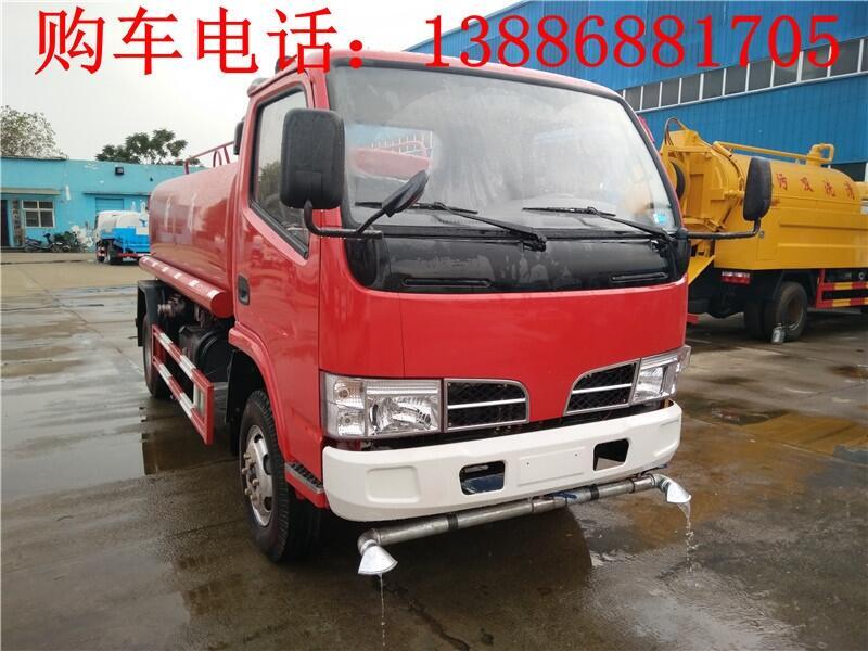 2方消防灑水車(chē)價(jià)格