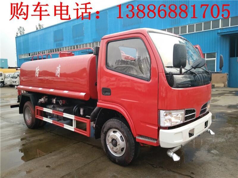 3方消防灑水車廠家