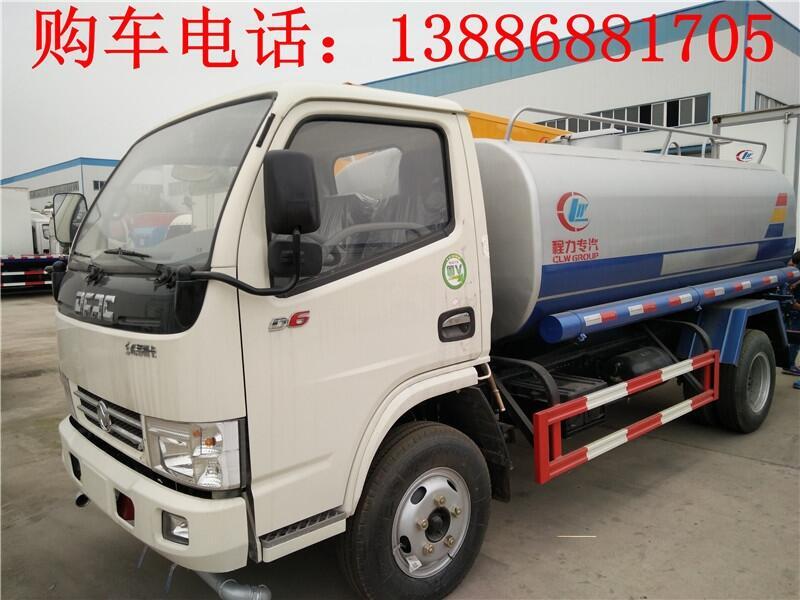 4方消防灑水車招標(biāo)價